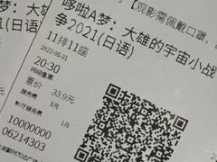 -宁波鄞州万达广场