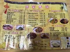 -姥家春饼店(漳州二路店)