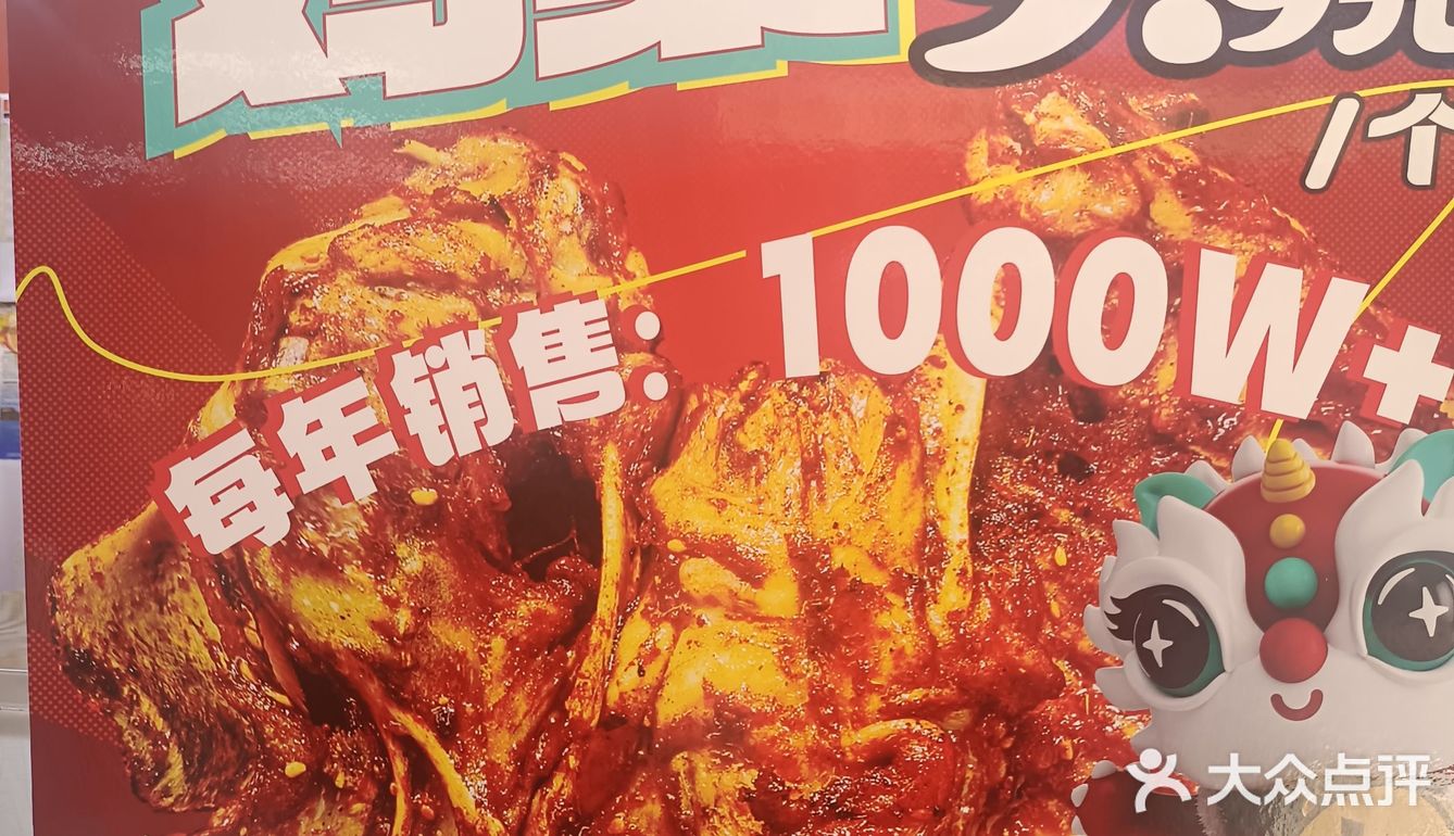 炸鸡控的新选择~