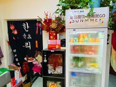 -六七八韩式烤肉·韩国料理(上杭路店)