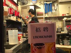 -蜜雪冰城(万达广场店)
