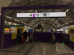 -红土地(地铁站)