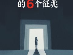 -桥恩心理咨询国际连锁(南山总店)