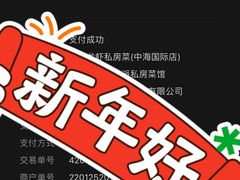 -叶派龙虾•招牌香辣蟹·海鲜(中海国际店)