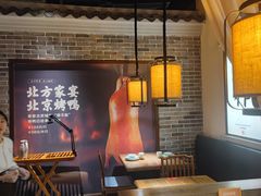 -北方家宴(番禺永旺店)