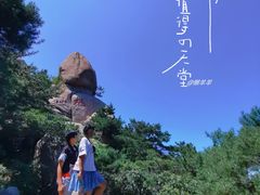 -崂山仰口游览区