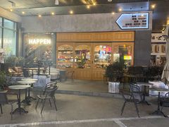 -HAPPEN(江川东路店)