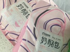 -花园饼屋·吐司蛋糕面包(星海店)