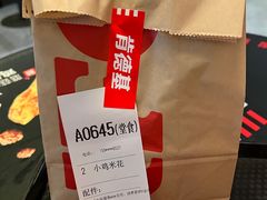 -肯德基(宁波万达店)