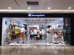 -Champion(武汉国际广场店)