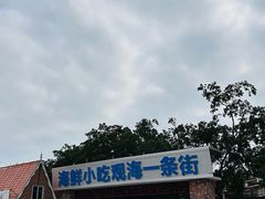 -江山半岛白浪滩景区