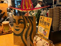 -星巴克(广州动漫星城东区店)