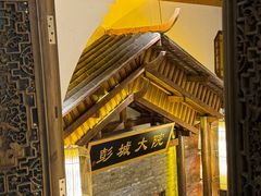 -大张烙馍村(泉山店)
