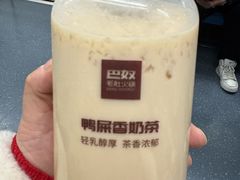 -巴奴毛肚火锅(七宝领展广场店)