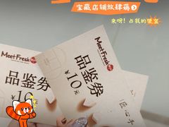 -长沙悦方ID MALL