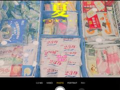 -洋洋爸雪糕(万科店)