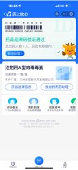 -SKINIST丽铂医疗美容