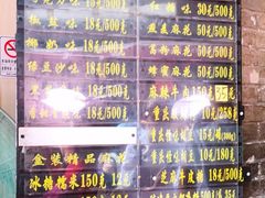 -陈建平麻花(磁器口总店)