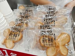 -红花点心局(大观园店)