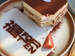 -六阅·福十 FORTEN 海景咖啡西餐厅(双廊古镇店)