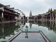 -南浔古镇