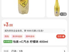 -保利国际影城(北京缤纷城店)