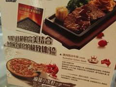 -必胜客(世欧广场店)