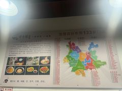 -老仓醋米线(万达店)
