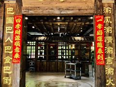-巴倒烫陆派重庆火锅(南山店)