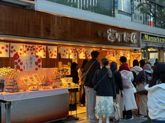 -銀座あけぼの (銀座本店)