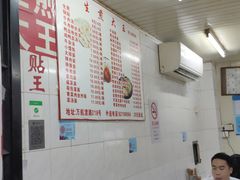 大堂-黄阿姨锅贴大王(万航渡路店)