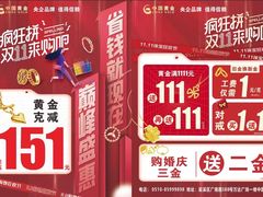 -万达广场(梁溪店)