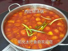 -太守鱼府(昭化古城店)
