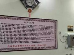 -张钰强中医正骨推拿连锁(唐家人才公寓店)