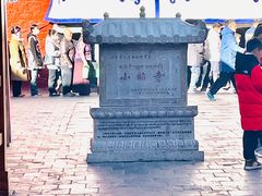 -小昭寺