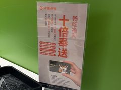 -呷哺呷哺(王府井喜悦店)