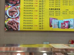 -精武路第一家(吉庆街店)