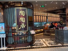 -广州白云国际机场-T2航站楼