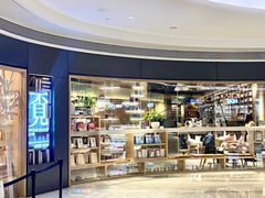 -覔书店(壹方城店)