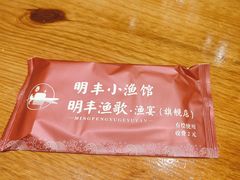 -明丰小渔馆(明月路店)