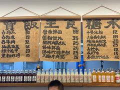 -阿木舂记·特色小吃(平江路店)