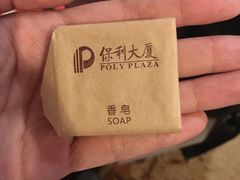-北京保利大厦酒店(东四十条地铁站店)