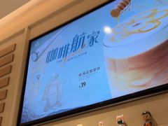 -Peet's 皮爷咖啡(海雅缤纷城店)