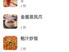 -澳门陈光记烧味饭店(南京德基广场店)