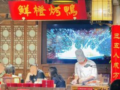 -真地道京味府·鲜橙烤鸭·北京菜(朝外大街东大桥店)