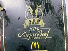 -麦当劳(望京国际商业中心店)