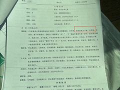-首都医科大学附属北京友谊医院(西城院区)
