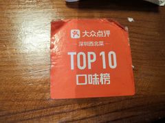 -大家烤羊庄·聚餐团建·谢师宴·生日派对(南山店)