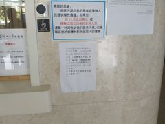 -深圳大学总医院