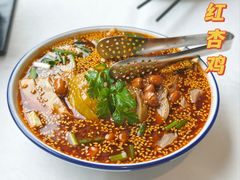 -红杏酒家·地道川菜(一品天下店)